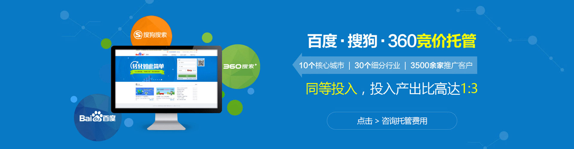 睢宁信息流代运营